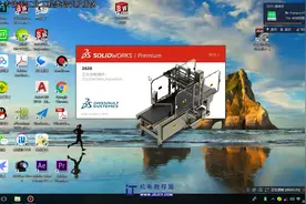 05-solidworks2020软件安装教程
