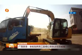 交警想扣留报废车，车主直接电话喊来帮手，当着交警面砸车抗法！视频封面