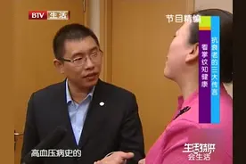 生命线短就短命？看掌纹也能知健康，又学会了一招！|生活特供