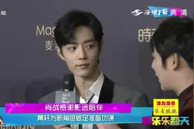 演员肖战空降上海参加活动，现场透露新年后的工作计划，来看看吧