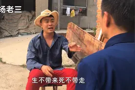 亳州杨老三，编顺口溜给邻居“算命”，句句大实话，这口才是真好