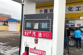 山东汽油2元一升？农村小伙带你看真实的山东油价，这不算高吧？视频封面