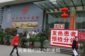 医院可以正常营业了：不管啥时候医院的人总是那么多！以为人很少