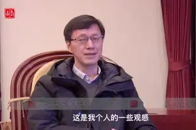 北京教授杨立华致青年：书读得少一些，读得精一些，读得深一些视频封面