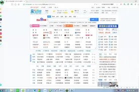 快速调节网页文字大小，波哥电脑有妙招！视频封面