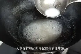 网友在家炒菜勾芡勾不好？专业大厨详细讲解技术要点