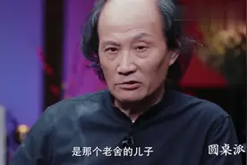 马未都：北方人都粗，受不了上海人细