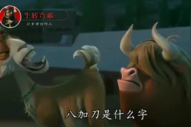 《脑筋急转弯》女朋友问你八加刀是什么字，再问你用什么手写字！