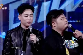 超强音浪：胡彦斌是上海人？怎么说话台湾腔，原来是这样！视频封面