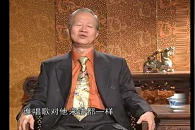 曾仕强：想了解一个人其实很简单，用这个方法一试就知道！视频封面