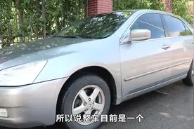 大飞评测七代半本田雅阁，配置高还省油，上下班代步很合适视频封面