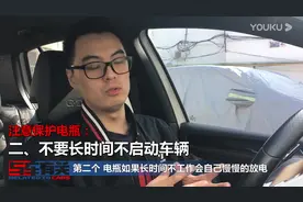 车子长时间不开怎么保证电瓶不会亏电？3个保养电瓶的技巧