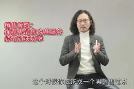 女性用户戴腕表戴在左手和右手有什么性格区别？销售策略也会不同视频封面