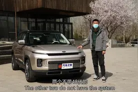 科幻外观照进现实 试驾吉利ICON视频封面