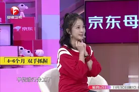 专家分享：4-6个月宝宝，双手抓握，拇指对捏，7-9个月，捏取动作