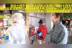 记者搭乘济南地铁1号线：上车需要“约法三章”，还有5次连环追问视频封面
