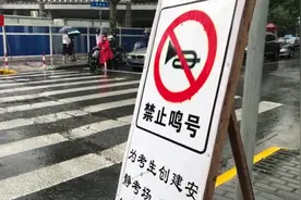 上海中考第二天 部分路段临时管制确保英语听力考试