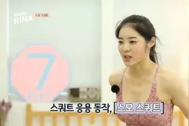 韩国瑜伽yoga教学视频22视频封面