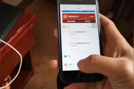 网上办理健康码有三种方法，简单方便一看就会，一起来看看吧！