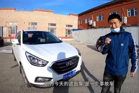 小伙5.8W淘到15款现代ix35, 曾被高空坠物砸过，这个价合适吗视频封面