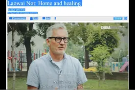 学英语不再难-《中国日报》（China Daily）英语视频大解析！