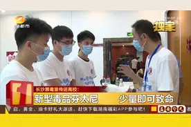 新型毒品芬太尼，毒性是海洛因的80倍！一粒就致命！