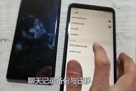 换新手机，教你把微信聊天记录迁移出来，这个方法值得收藏