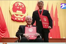2019年度国家科学技术奖揭晓，黄旭华、曾庆存获最高奖