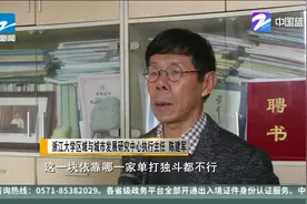 绍兴滨海新区设立，专家：聚焦高端制造，浙江大湾区成型视频封面