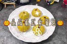 南瓜紫薯包，比豆沙馅好吃，做法简单值得收藏！