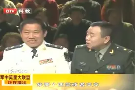 潘长江的军衔这么高？兵龄杜旭东最长，李琦最短，真是如此？视频封面