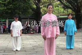 练太极拳不懂太极八种技法和五种步法，可以欣赏一下视频封面