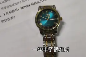 拼多多上买了块20块钱的手表 不敢相信质量做工尽然这么好视频封面
