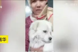 内蒙古：忠犬凌晨发现异样，疯狂挠门，火中救下一家五口视频封面