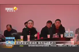 丰禾小区停暖后续 街道办：协调双方定方案做好监督视频封面