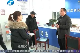 双胞胎之谜新进展，生父一家现身，并没有不认孩子？视频封面