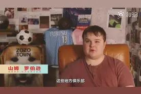 日本J联赛为什么是亚洲第一联赛？中超也有亚冠冠军和世界级球星