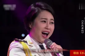 顾莉雅《水兵卓玛》、乌兰图雅《美丽中国唱起来》，歌声悦耳