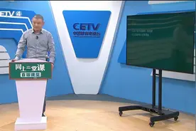 4.26 高考政治：高考开放性试题分析及对策（上） 人大附中 李虎视频封面