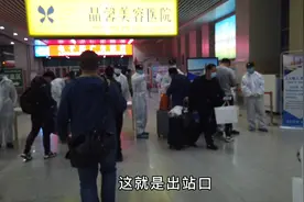 实拍丹东火车站出站口，安检啥样？扫码出站，人还是挺多的！