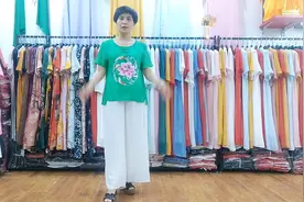 今年夏天超流行的冰麻中国风小衫，搭配经典阔腿裤，，优雅显气质视频封面