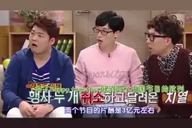 韩国艺人谈中国：据说在中国的演出过亿，嘉宾直言：我们就是乞丐视频封面