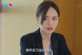 女总裁面试新员工，看到来面试的，居然是失踪的丈夫.视频封面