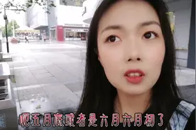 去星巴克复试，听听经理都说了什么？让我对这份工作失去了信心视频封面