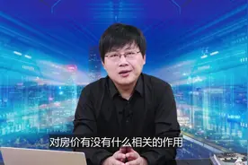 REITs是什么，对中国经济、房地产、个人投资有何影响？