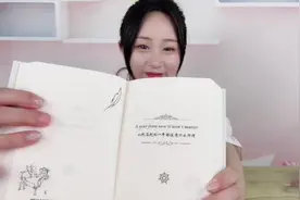 体验神奇的“答案之书”，有你想要的所有答案，有这么玄乎吗？