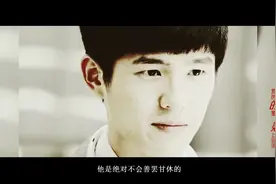 【刘昊然X张若昀】双秦兄弟联手破案视频封面