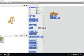 1.少儿编程专题：Scratch2.0安装说明、界面