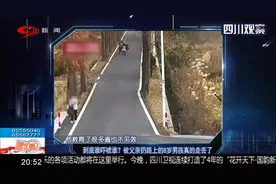 到底谁吓唬谁？ 被父亲扔路上的8岁男孩真的走丢了，吓唬不可取视频封面