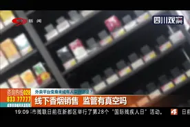 外卖平台香烟“暗语”疑似更新视频封面